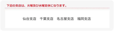 釧路・北海道で婚活なら結婚相談所ノッツェサテライト釧路